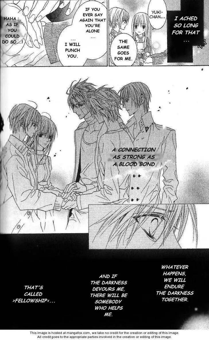 Uragiri wa Boku no Namae wo Shitteiru Chapter 20 20